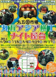 10441426_557015467741429_5807532047948042800_n