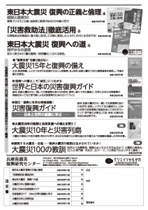 201501_20nen_ページ_2