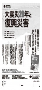 201501_20nen_ページ_1