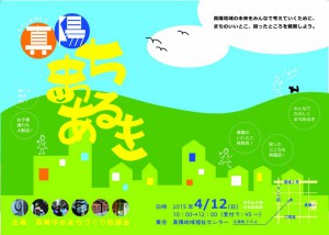 11009091_661109914016331_265586163117123135_n