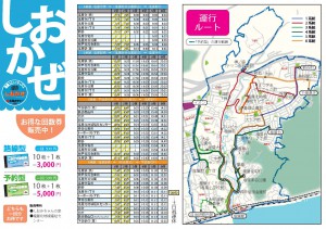 20160122161301-3_ページ_2