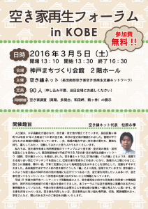 2282-1-20160211094256_b56bbd91078c23