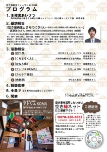 2284-1-20160211094303_b56bbd91720e35