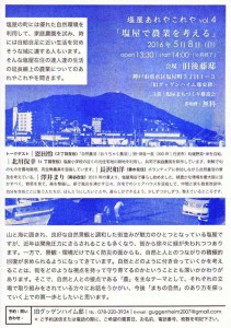 13087597_604670543018427_9157093207456698346_n